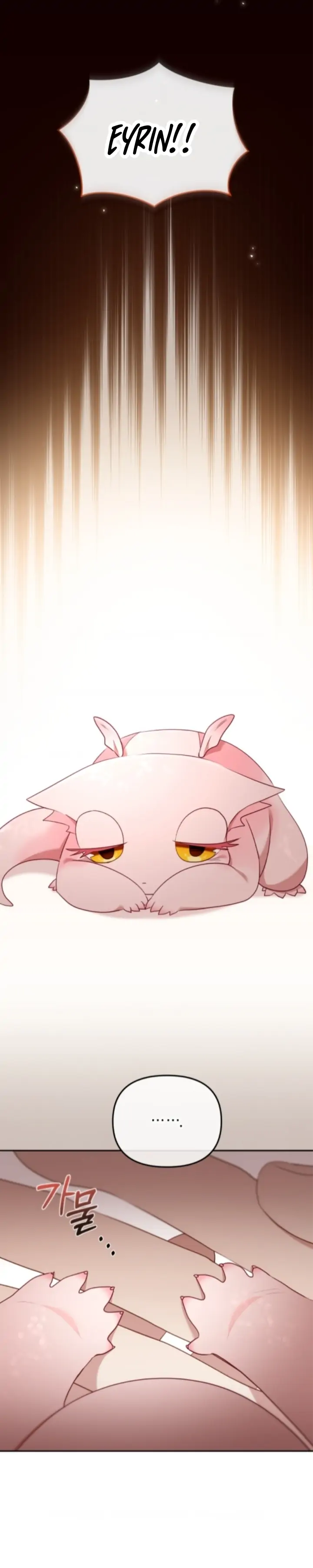 I'm Being Raised by Villains Chapter 42 – halaman 26