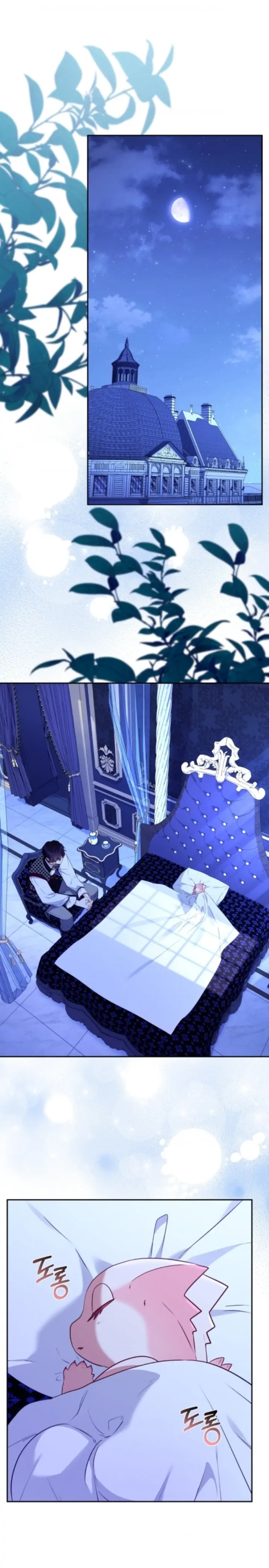 I'm Being Raised by Villains Chapter 43 – halaman 1