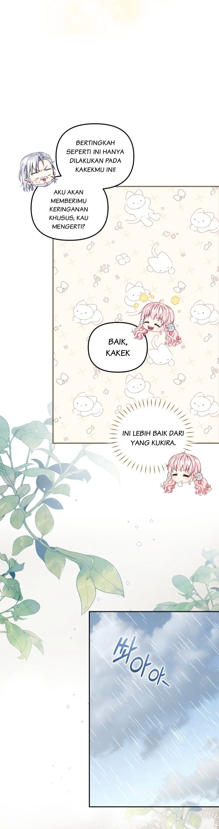 I'm Being Raised by Villains Chapter 58 – halaman 25