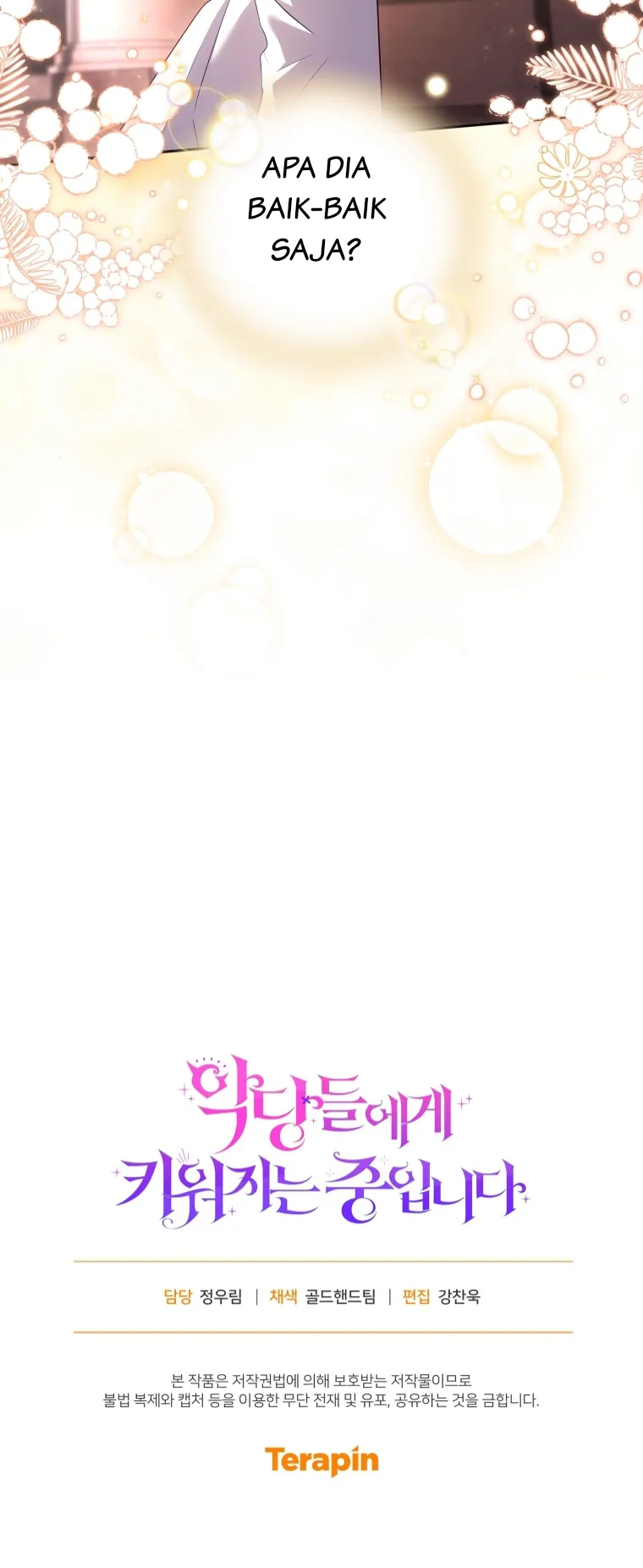 I'm Being Raised by Villains Chapter 58 – halaman 45