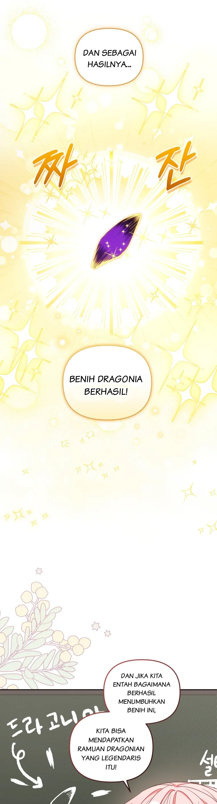 I'm Being Raised by Villains Chapter 58 – halaman 6