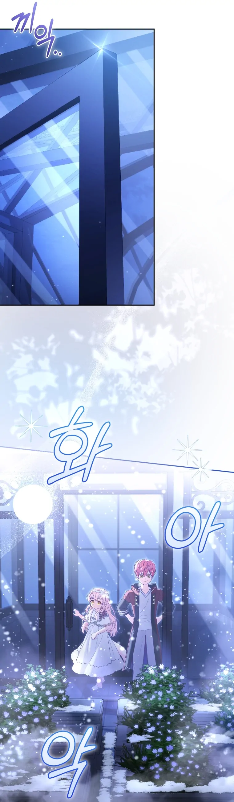I'm Being Raised by Villains Chapter 59 – halaman 28
