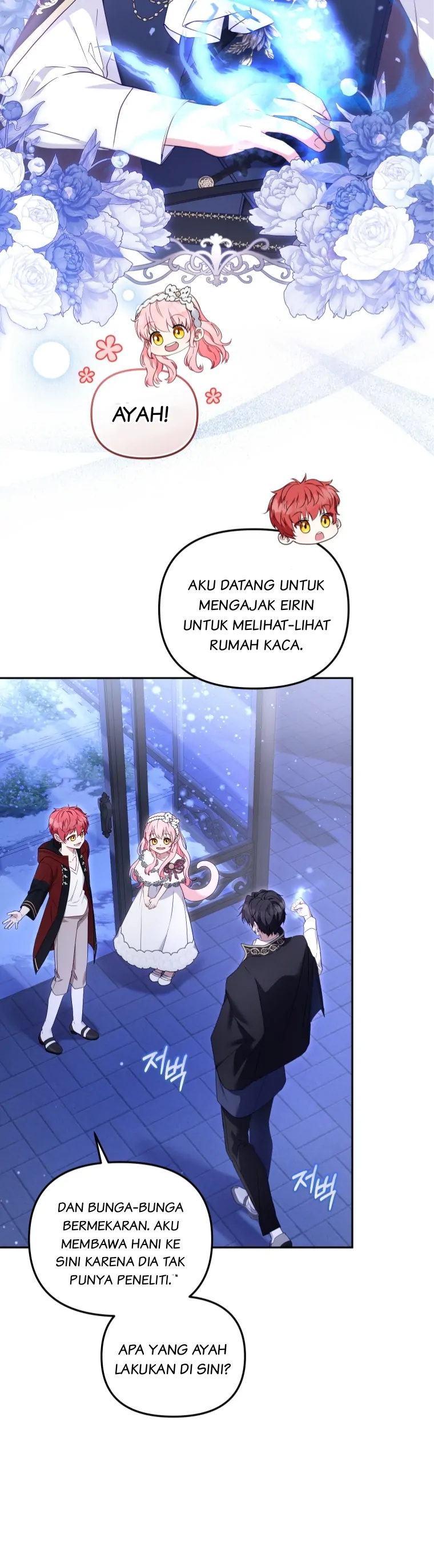 I'm Being Raised by Villains Chapter 59 – halaman 39