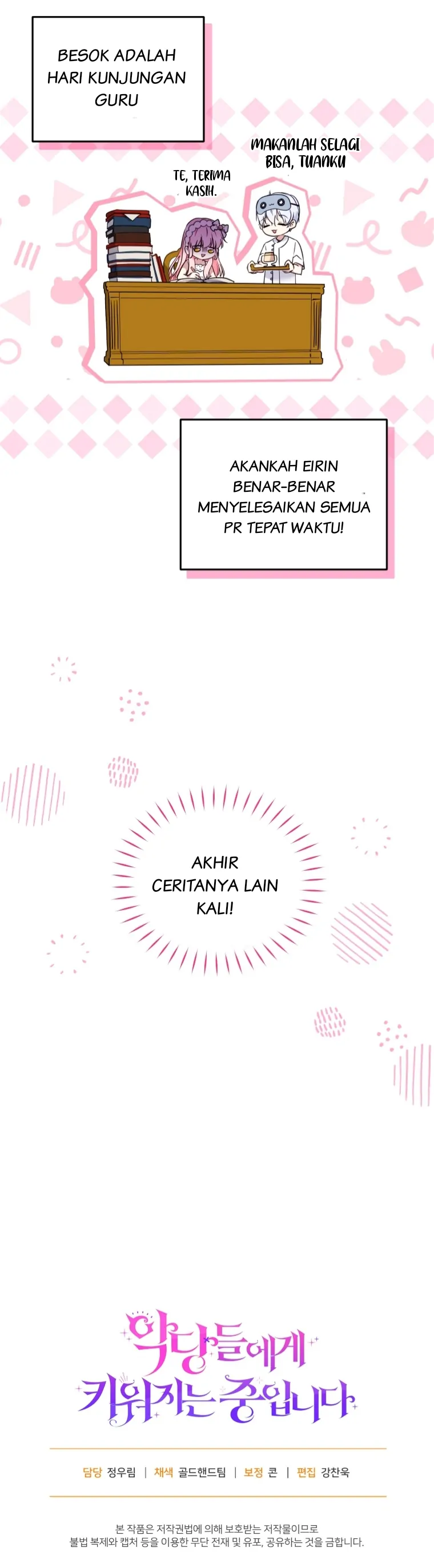 I'm Being Raised by Villains Chapter 59 – halaman 47