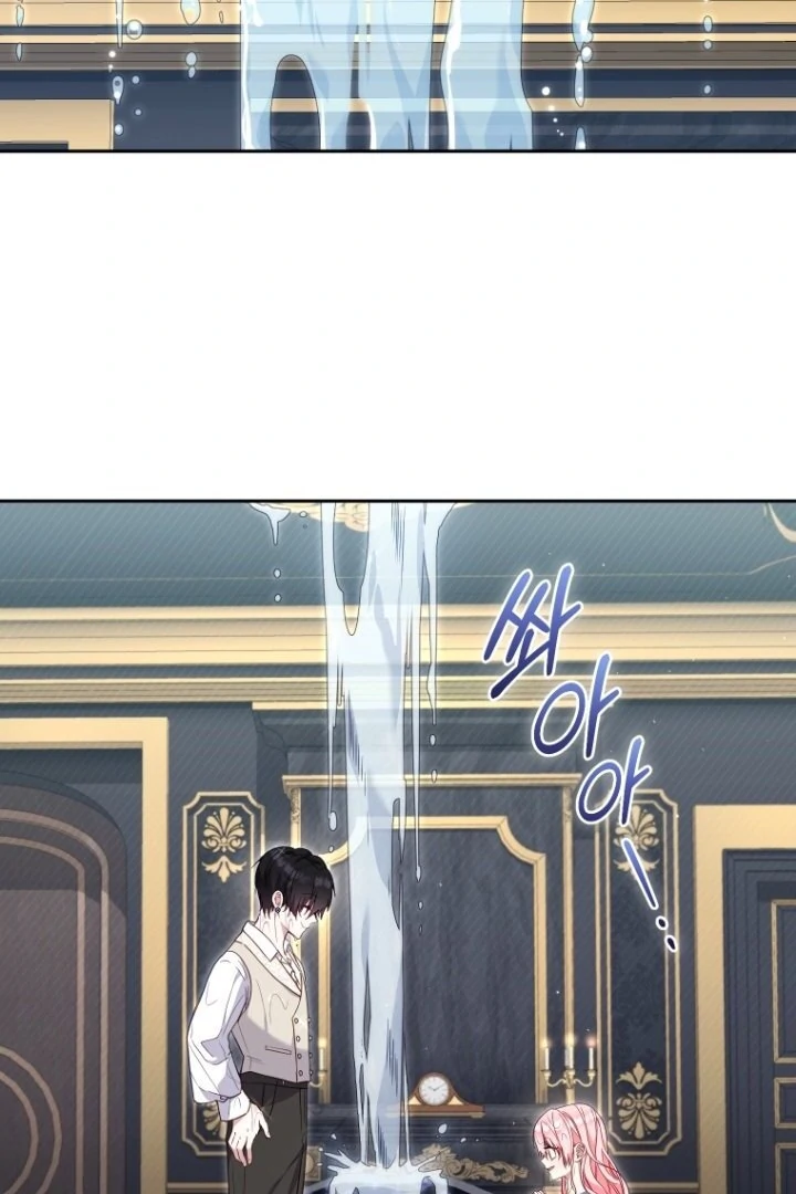 I'm Being Raised by Villains Chapter 70 – halaman 99