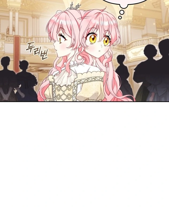 I'm Being Raised by Villains Chapter 94 – halaman 33