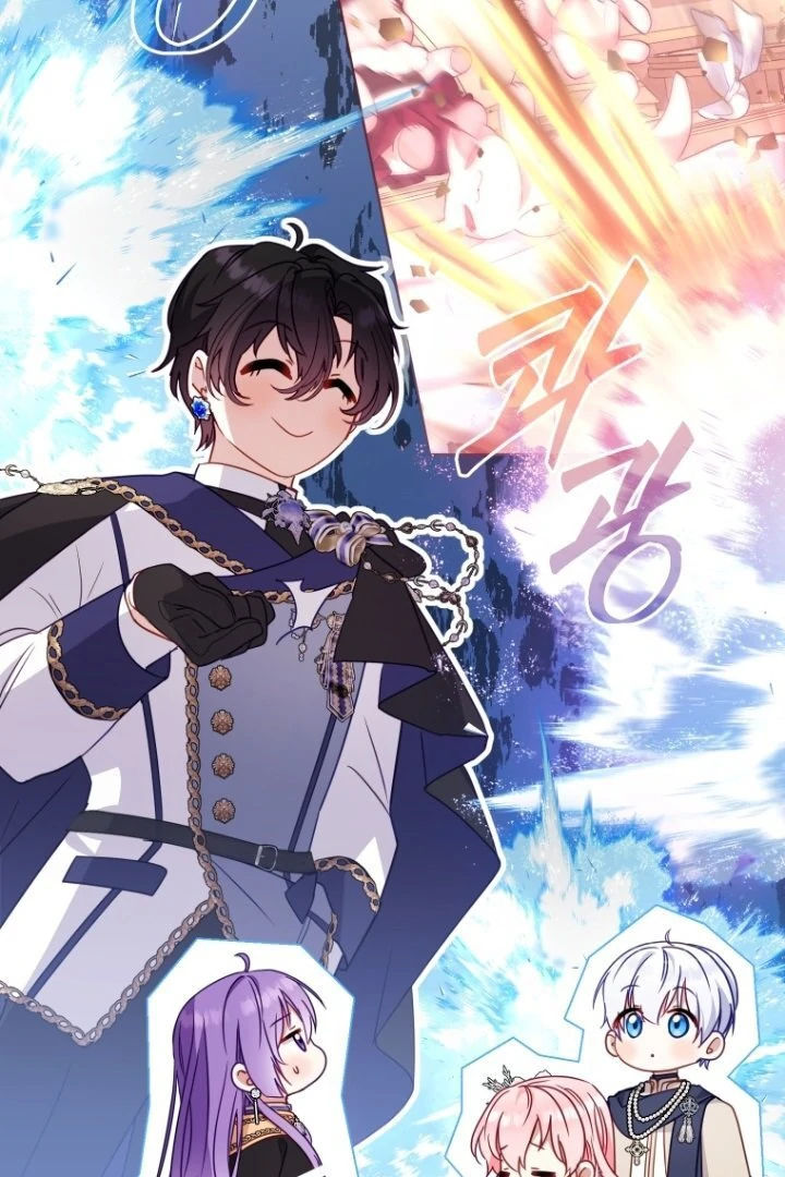 I'm Being Raised by Villains Chapter 94 – halaman 54