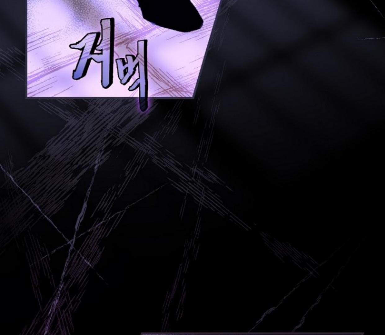 I'm Looking for a New Husband Chapter 1 – halaman 32