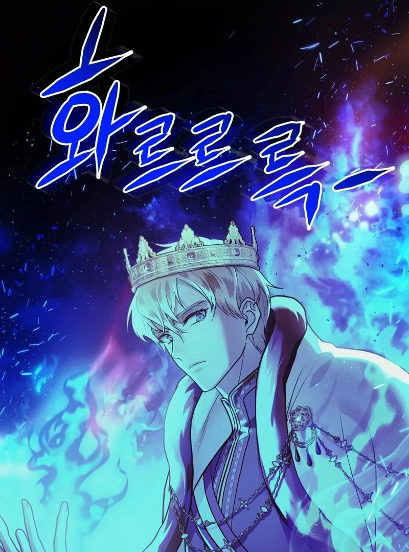 I'm the Dying Emperor's Doctor Chapter 1 – halaman 86