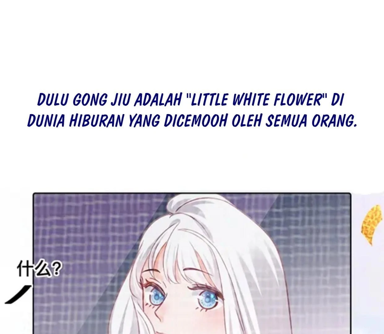 It Is Said That She and the Film Emperor Are Real?! Chapter 0 – halaman 1