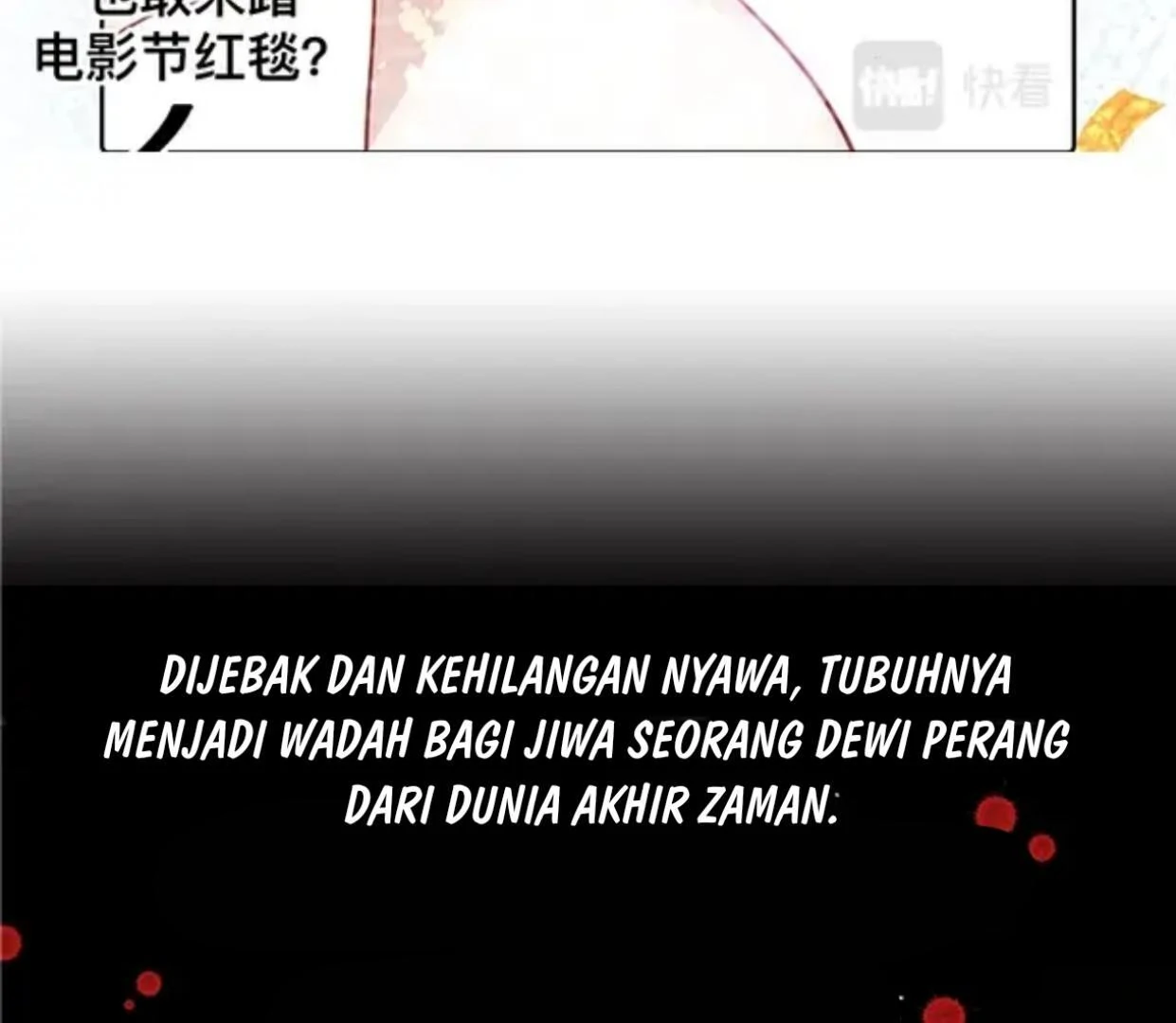 It Is Said That She and the Film Emperor Are Real?! Chapter 0 – halaman 3