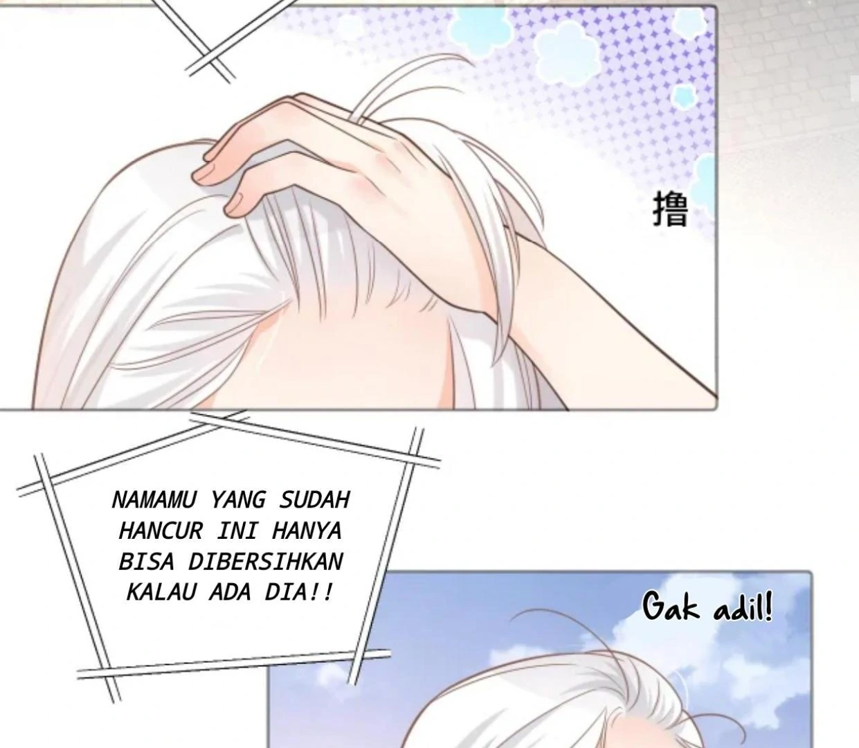 It Is Said That She and the Film Emperor Are Real?! Chapter 1 – halaman 116