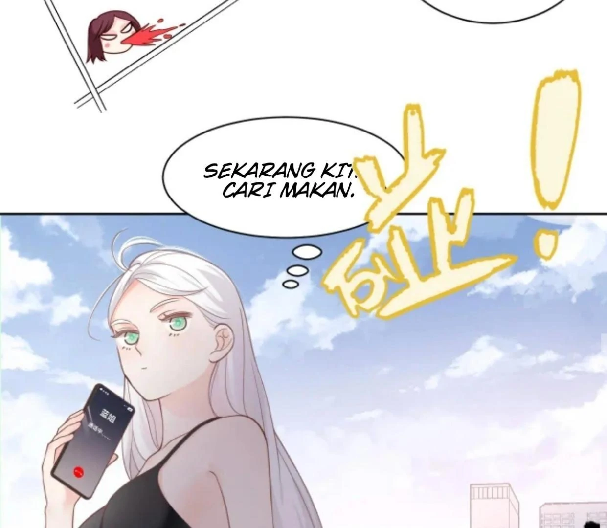 It Is Said That She and the Film Emperor Are Real?! Chapter 1 – halaman 119