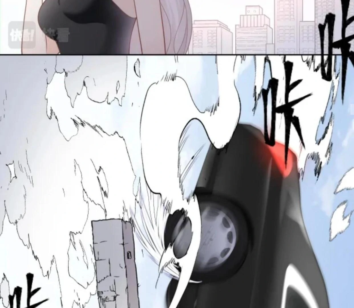 It Is Said That She and the Film Emperor Are Real?! Chapter 1 – halaman 120