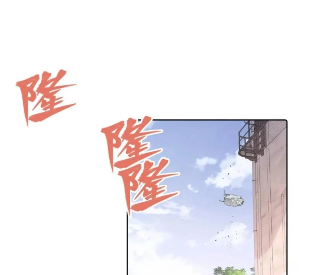 It Is Said That She and the Film Emperor Are Real?! Chapter 1 – halaman 125