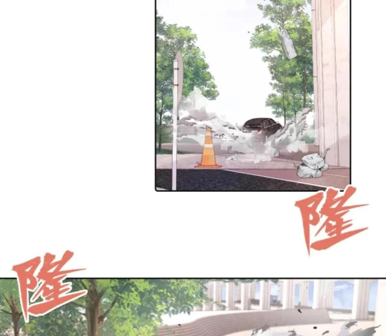 It Is Said That She and the Film Emperor Are Real?! Chapter 1 – halaman 126
