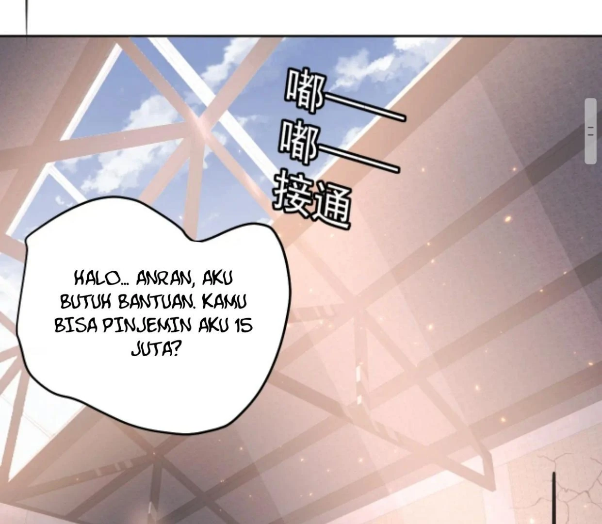 It Is Said That She and the Film Emperor Are Real?! Chapter 1 – halaman 28