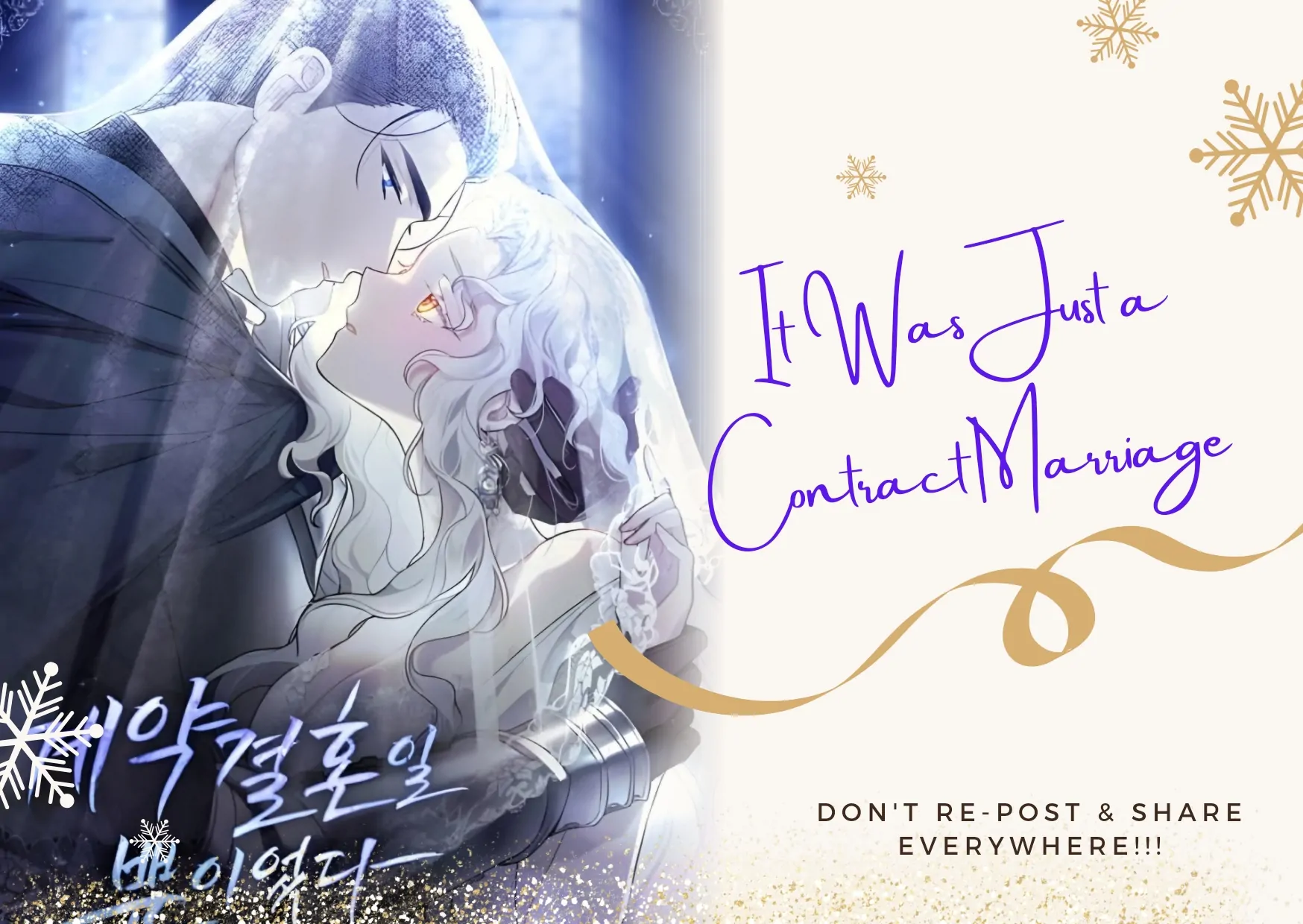 It Was Just a Contract Marriage Chapter 1 – halaman 1