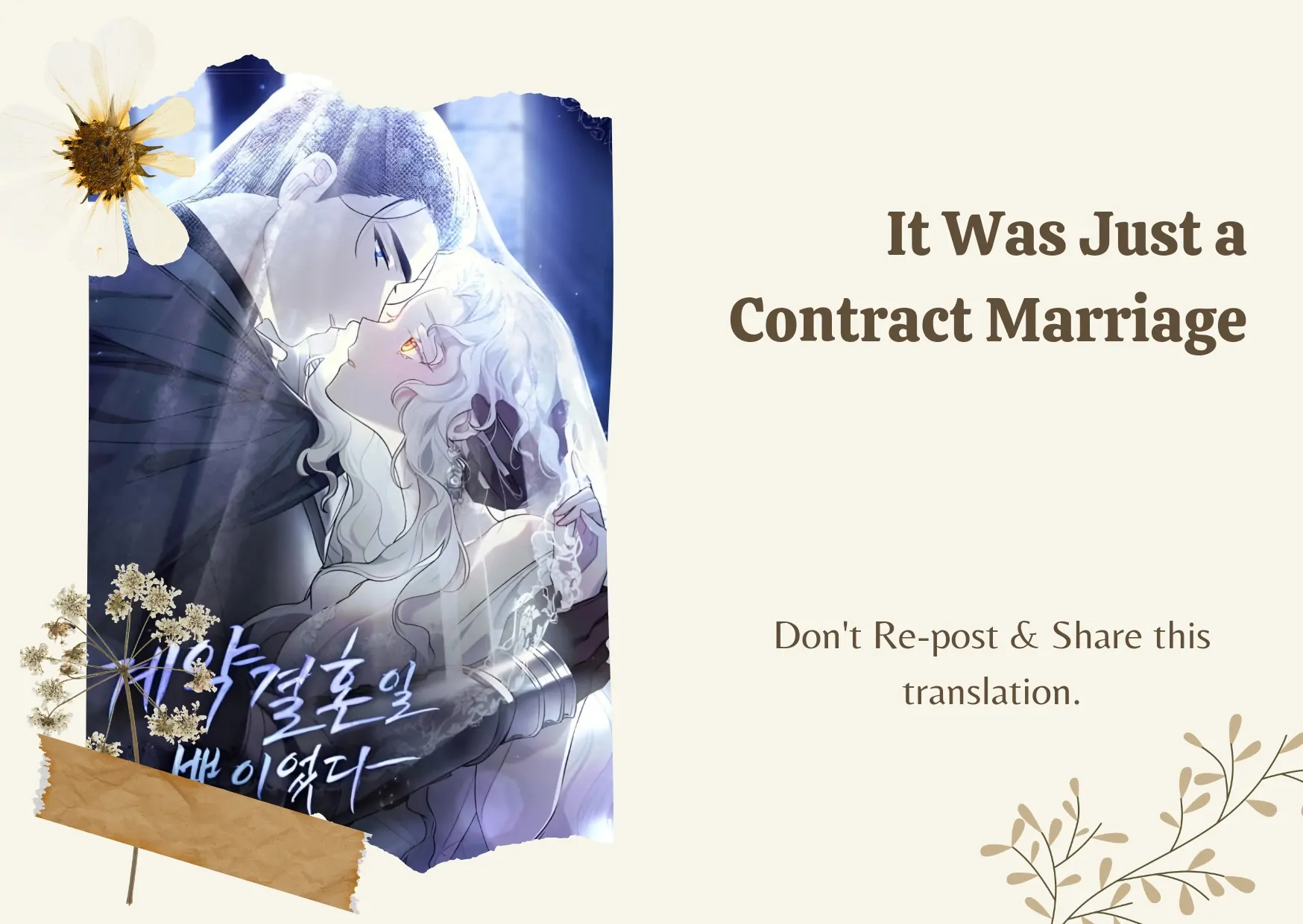It Was Just a Contract Marriage Chapter 38 – halaman 1