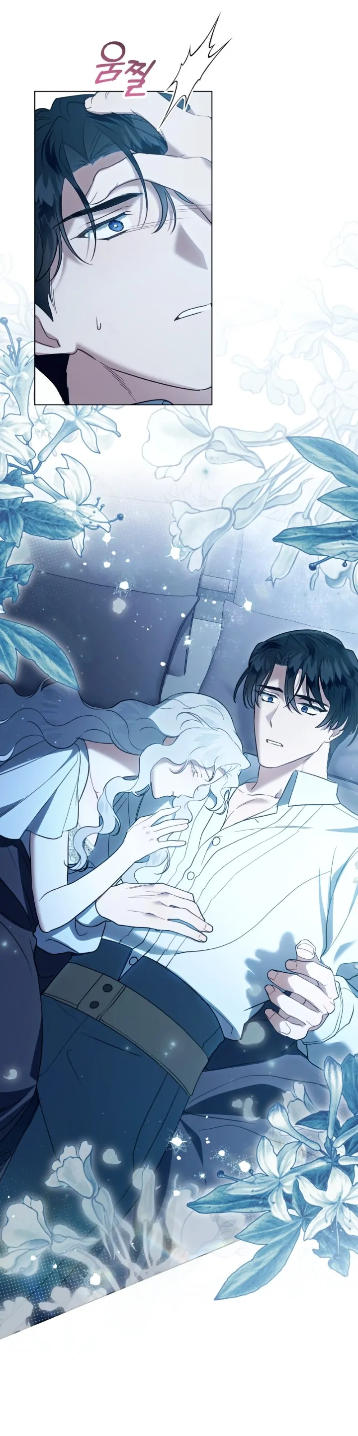 It Was Just a Contract Marriage Chapter 38 – halaman 20