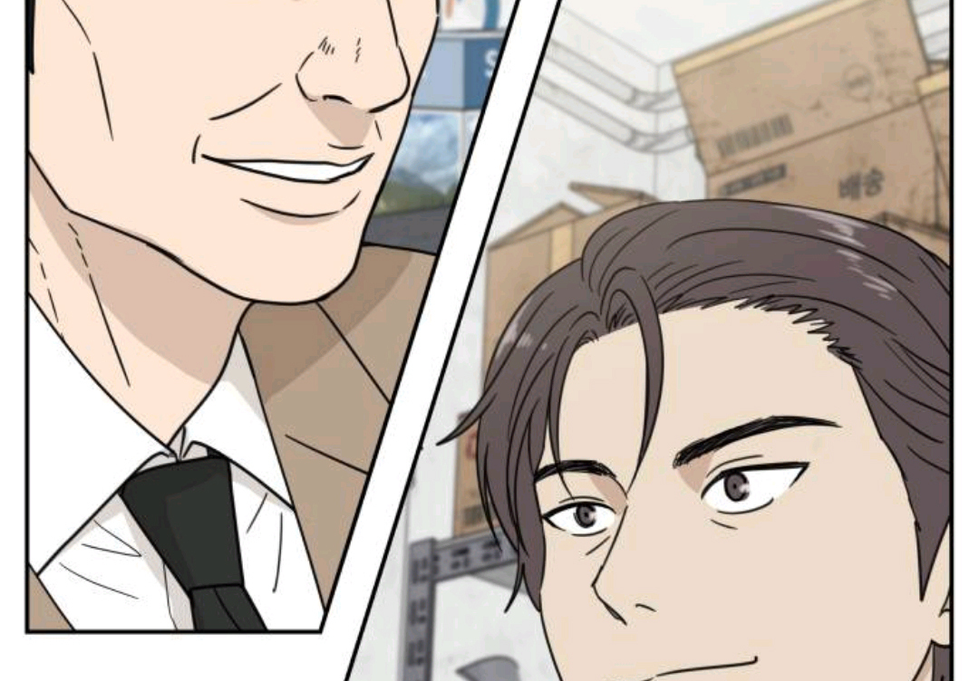 It Wasn't Love at First Sight Chapter 1 – halaman 12