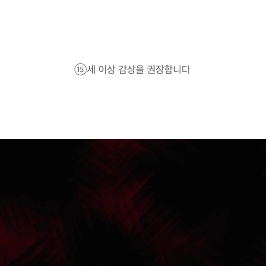 It's Not the First Time Chapter 1 – halaman 1