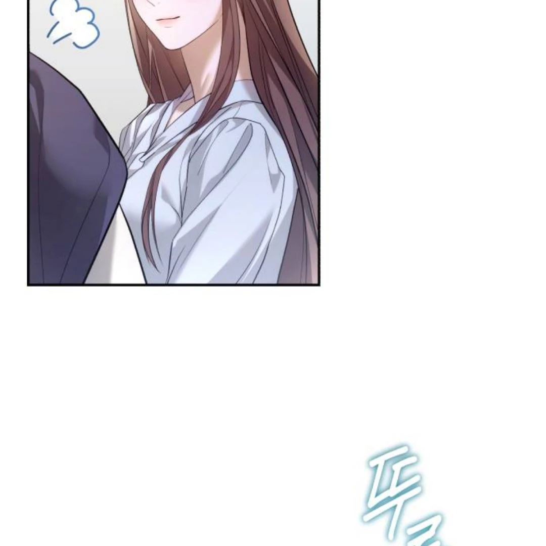 It's Not the First Time Chapter 1 – halaman 110