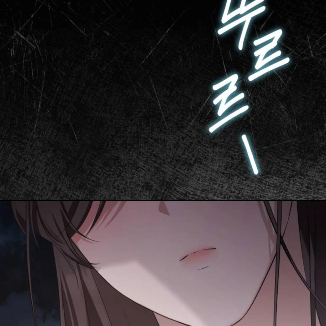 It's Not the First Time Chapter 1 – halaman 115