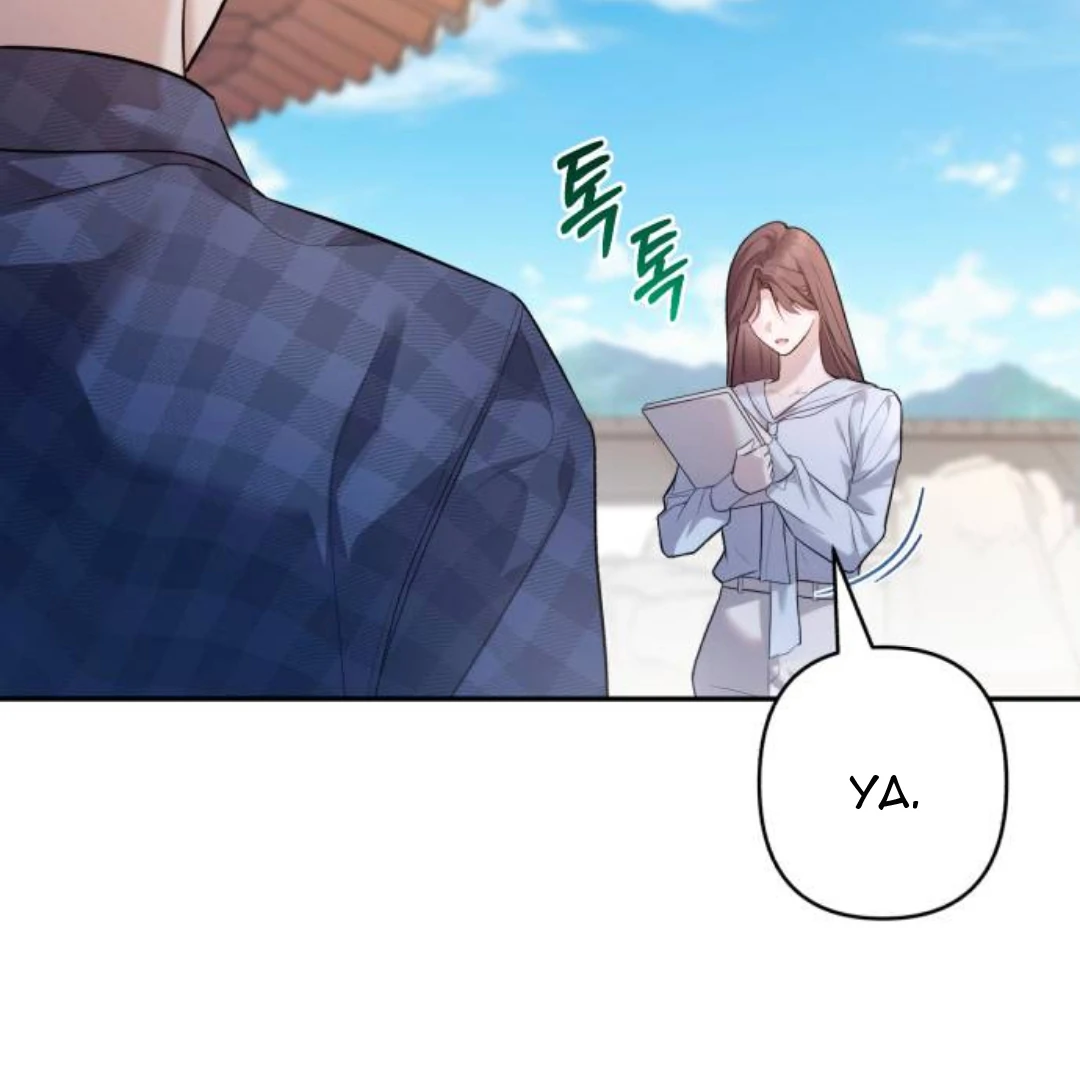 It's Not the First Time Chapter 1 – halaman 78
