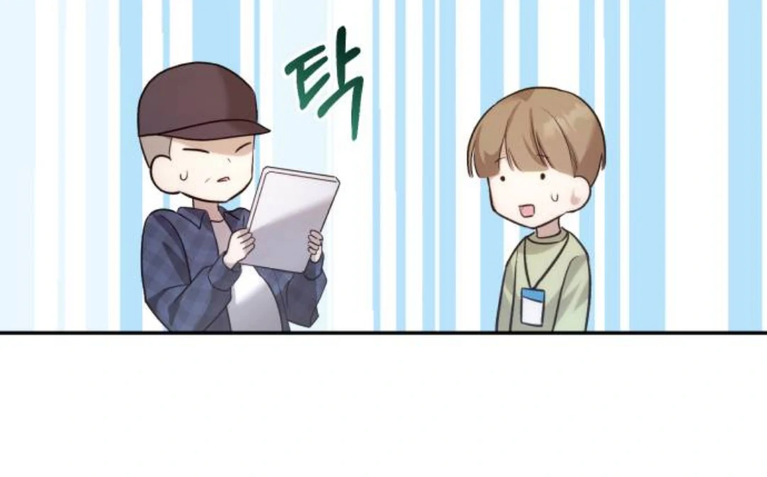 It's Not the First Time Chapter 1 – halaman 84