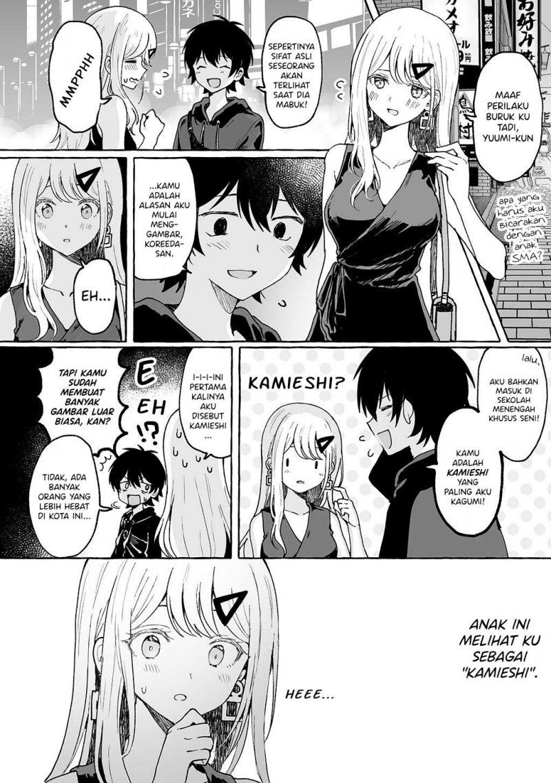 Kamieshi to Tukiaitai! Chapter 1 – halaman 19