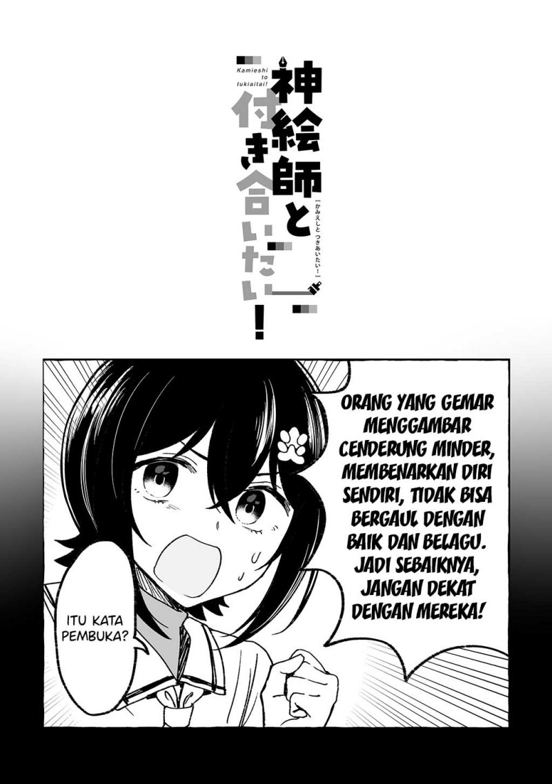 Kamieshi to Tukiaitai! Chapter 1 – halaman 4
