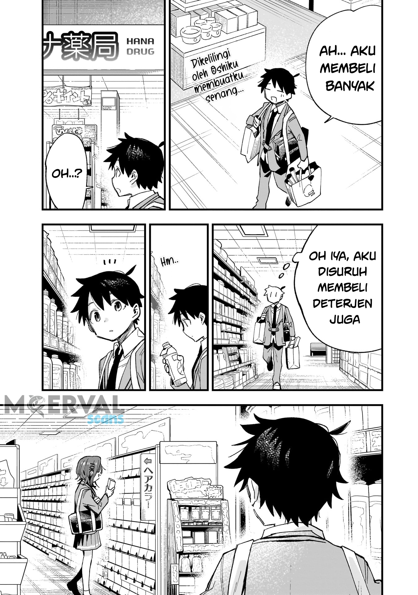Kanojo no Real ga Kirinukenai! Chapter 1 – halaman 15