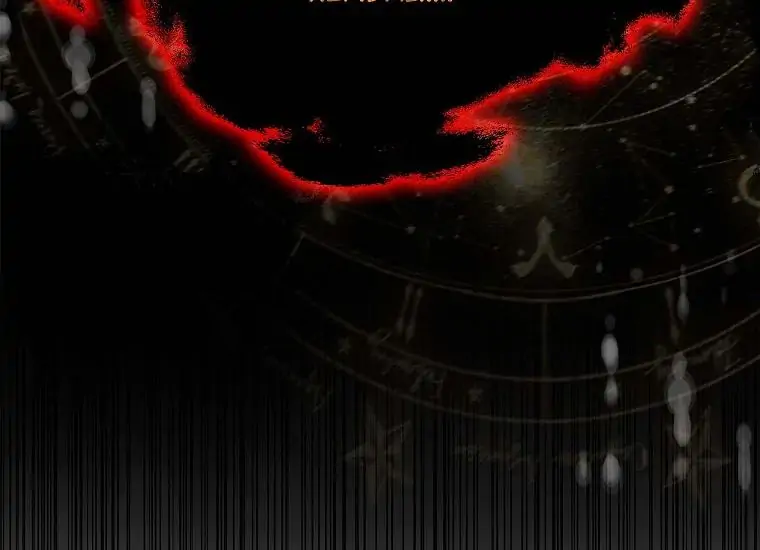 Lady Swindler Chapter 1 – halaman 126