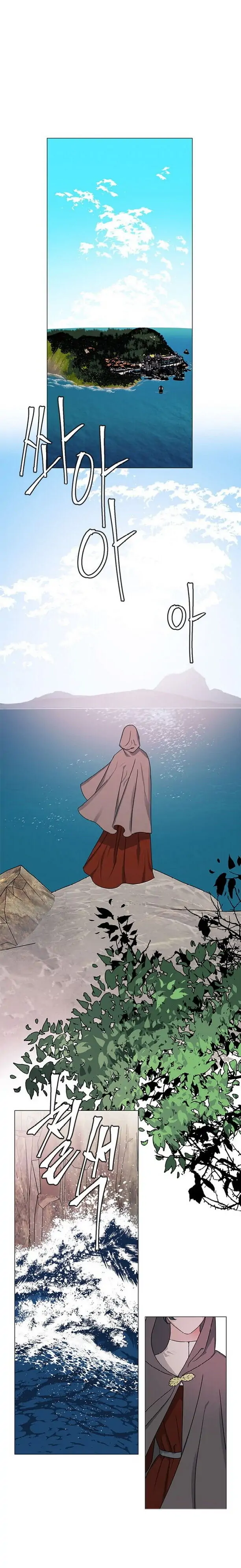 Let Me Fall Be Brilliant Chapter 1 – halaman 2