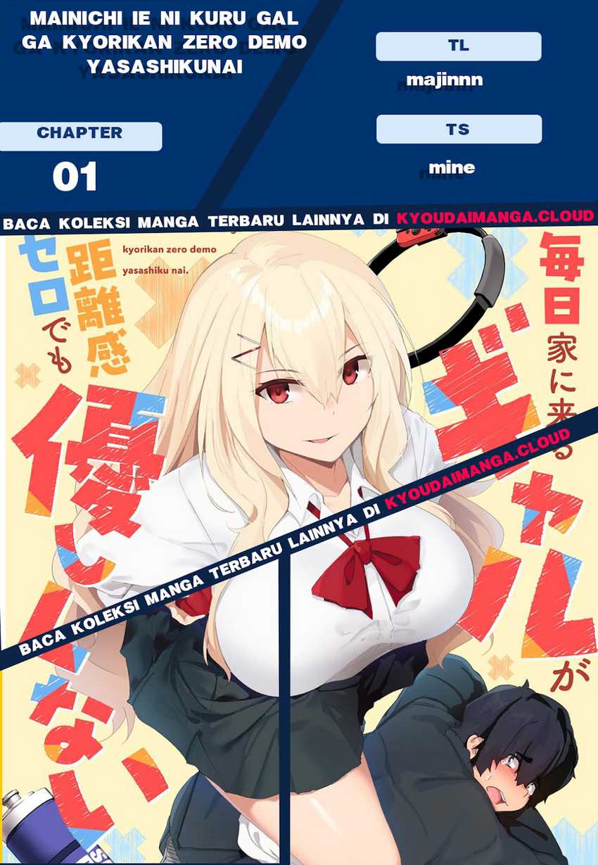 Mainichi Ie ni Kuru Gal ga Kyorikan Zero Demo Yasashiku nai Chapter 1 – halaman 1