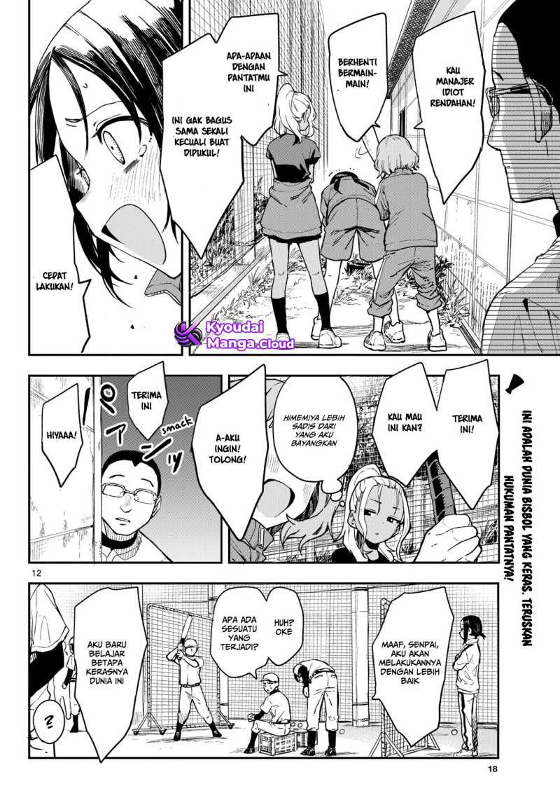 Mane Mane Nichi Nichi Chapter 1 – halaman 13