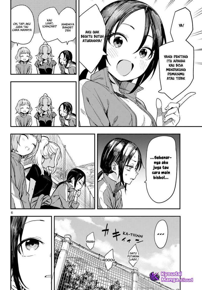 Mane Mane Nichi Nichi Chapter 1 – halaman 7