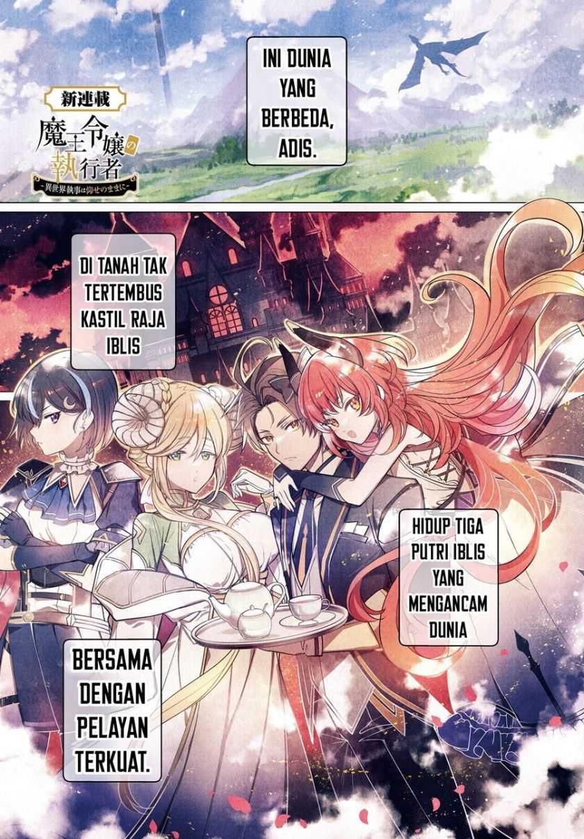 Maou Reijou no Shikkousha Chapter 1 – halaman 1