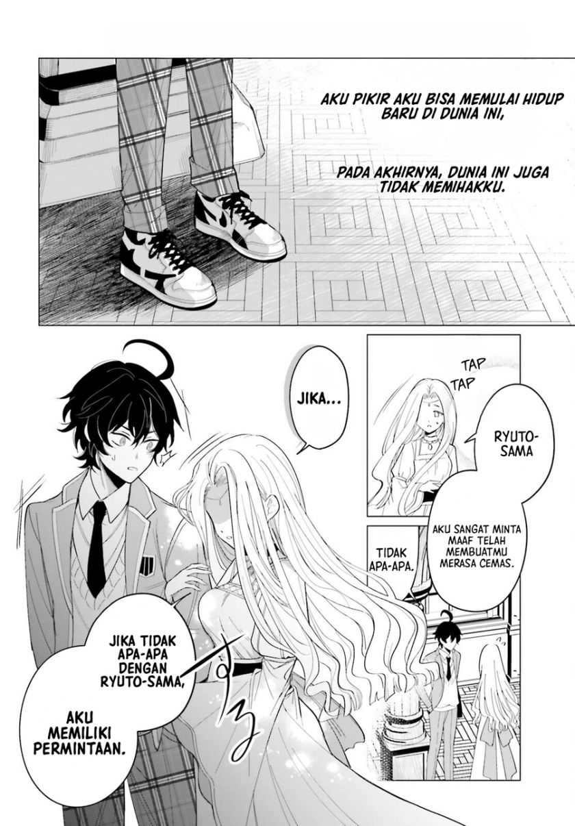 Maou Reijou no Shikkousha Chapter 1 – halaman 14