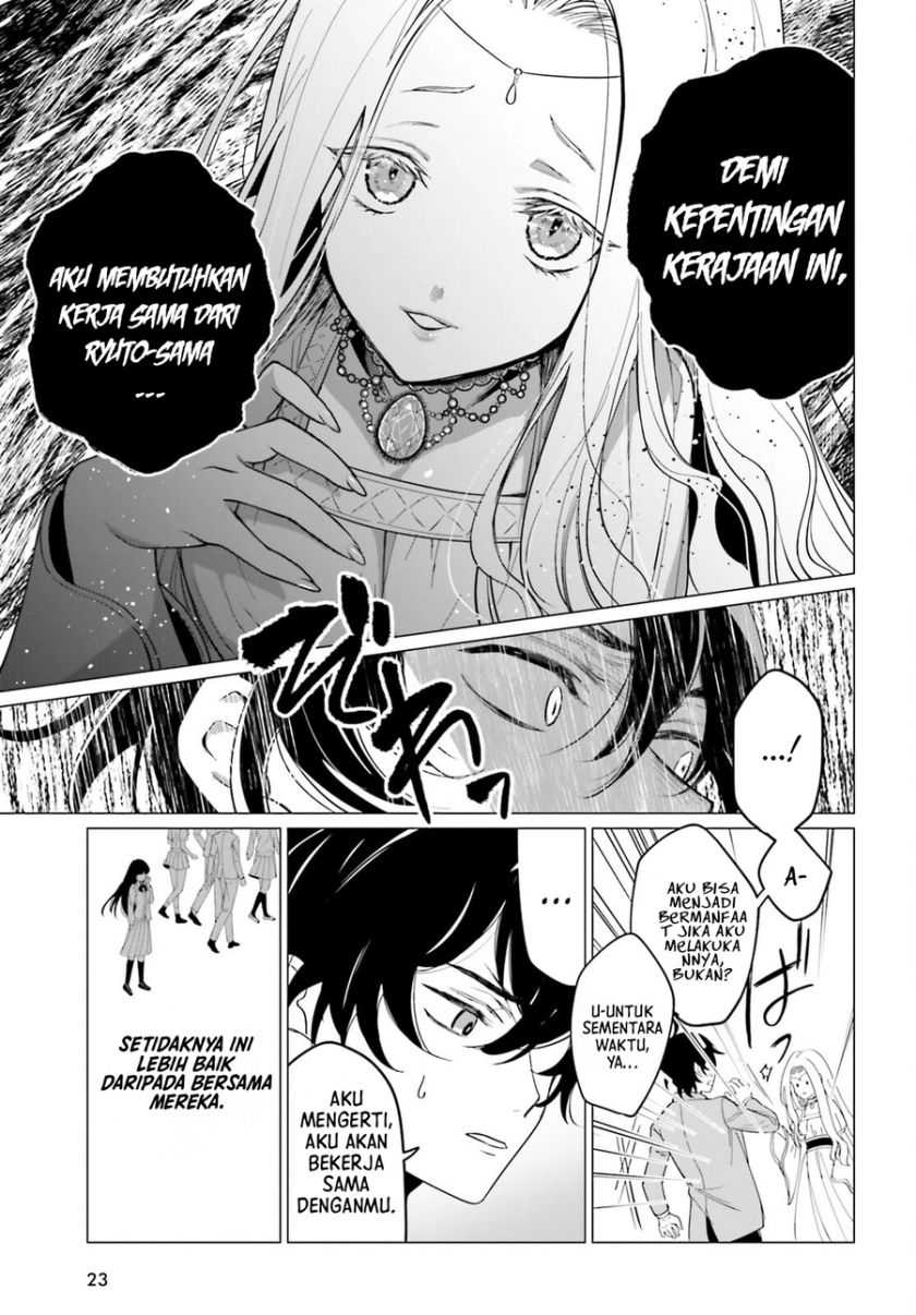 Maou Reijou no Shikkousha Chapter 1 – halaman 15