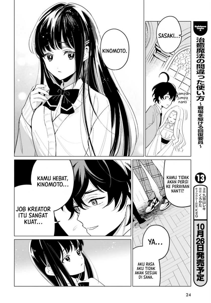 Maou Reijou no Shikkousha Chapter 1 – halaman 16