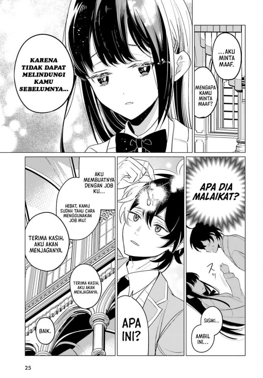 Maou Reijou no Shikkousha Chapter 1 – halaman 17