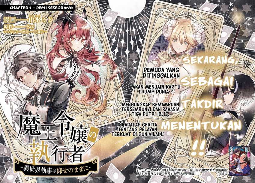 Maou Reijou no Shikkousha Chapter 1 – halaman 2