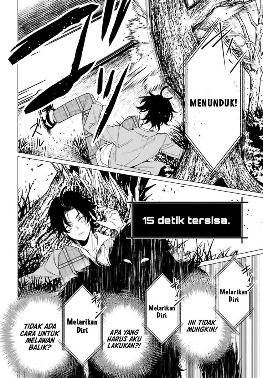 Maou Reijou no Shikkousha Chapter 1 – halaman 26