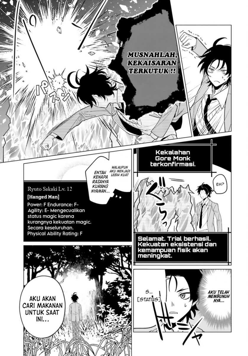 Maou Reijou no Shikkousha Chapter 1 – halaman 29