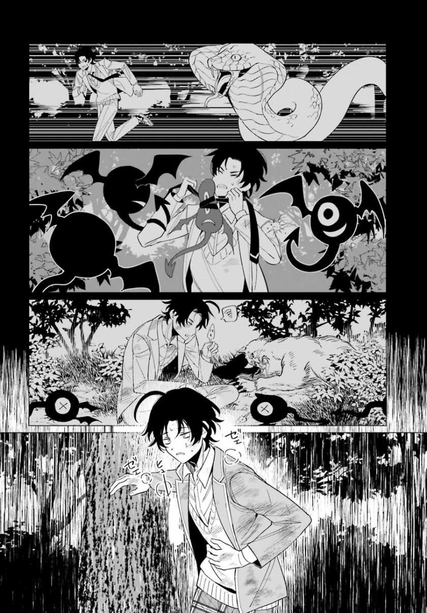 Maou Reijou no Shikkousha Chapter 1 – halaman 30
