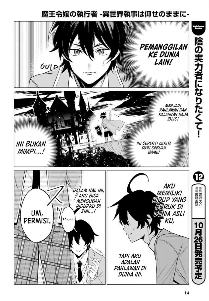 Maou Reijou no Shikkousha Chapter 1 – halaman 6