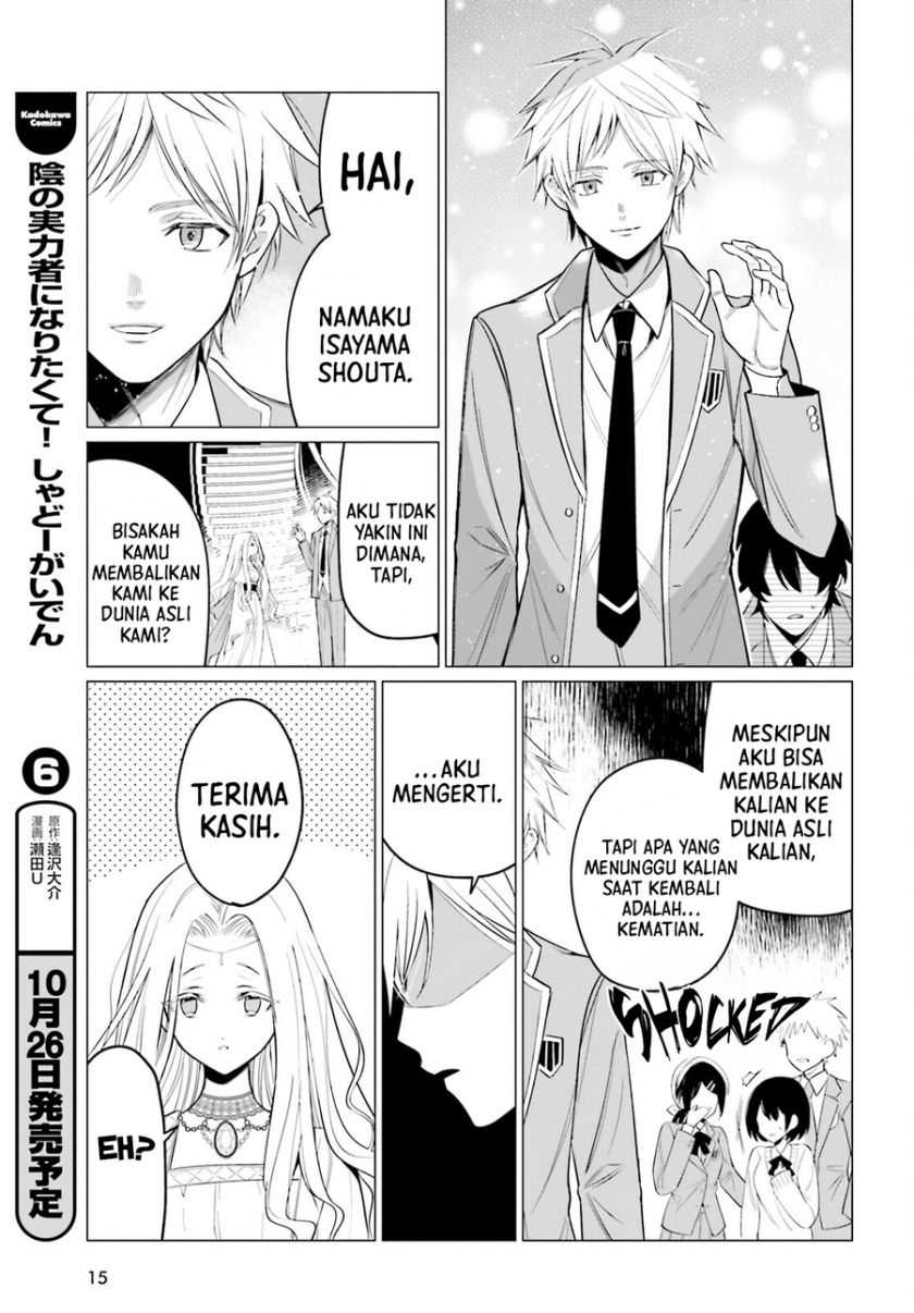 Maou Reijou no Shikkousha Chapter 1 – halaman 7