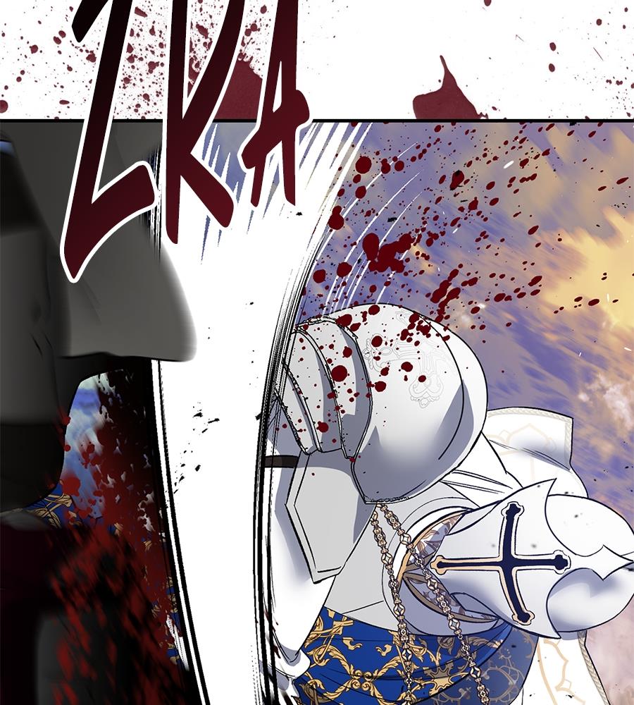 May the Holy One Come Chapter 1 – halaman 106